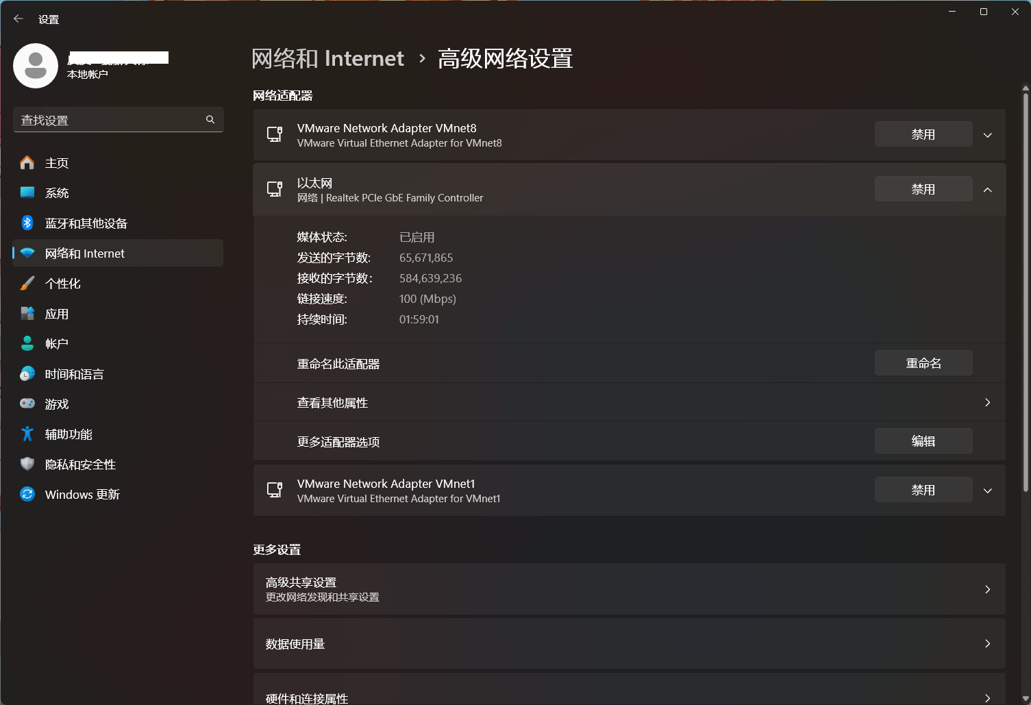 我在使用 Windows 更新时遇到问题 - Microsoft Q&A