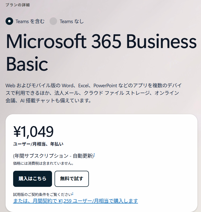 ユーザーの画像