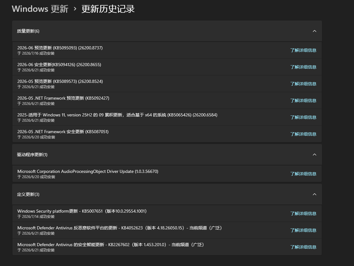 Screenshot_6