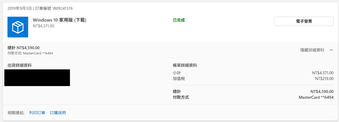 使用者的影像