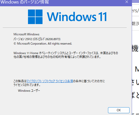ユーザーの画像