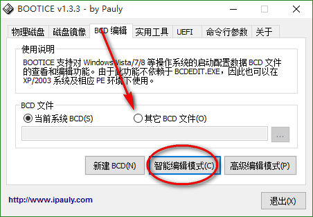 INACCESSIBLE_BOOT_DEVICE - Microsoft Q&A