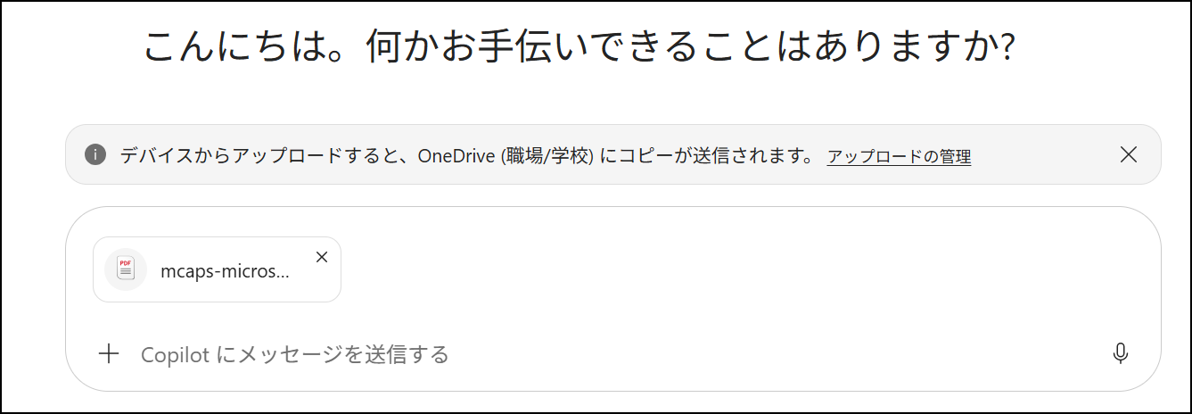 ユーザーの画像