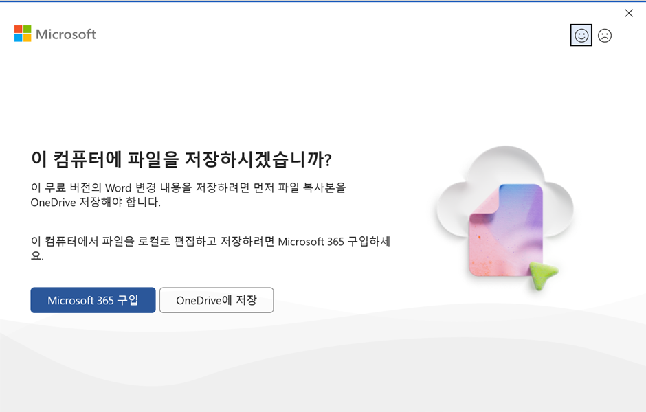 사용자의 이미지