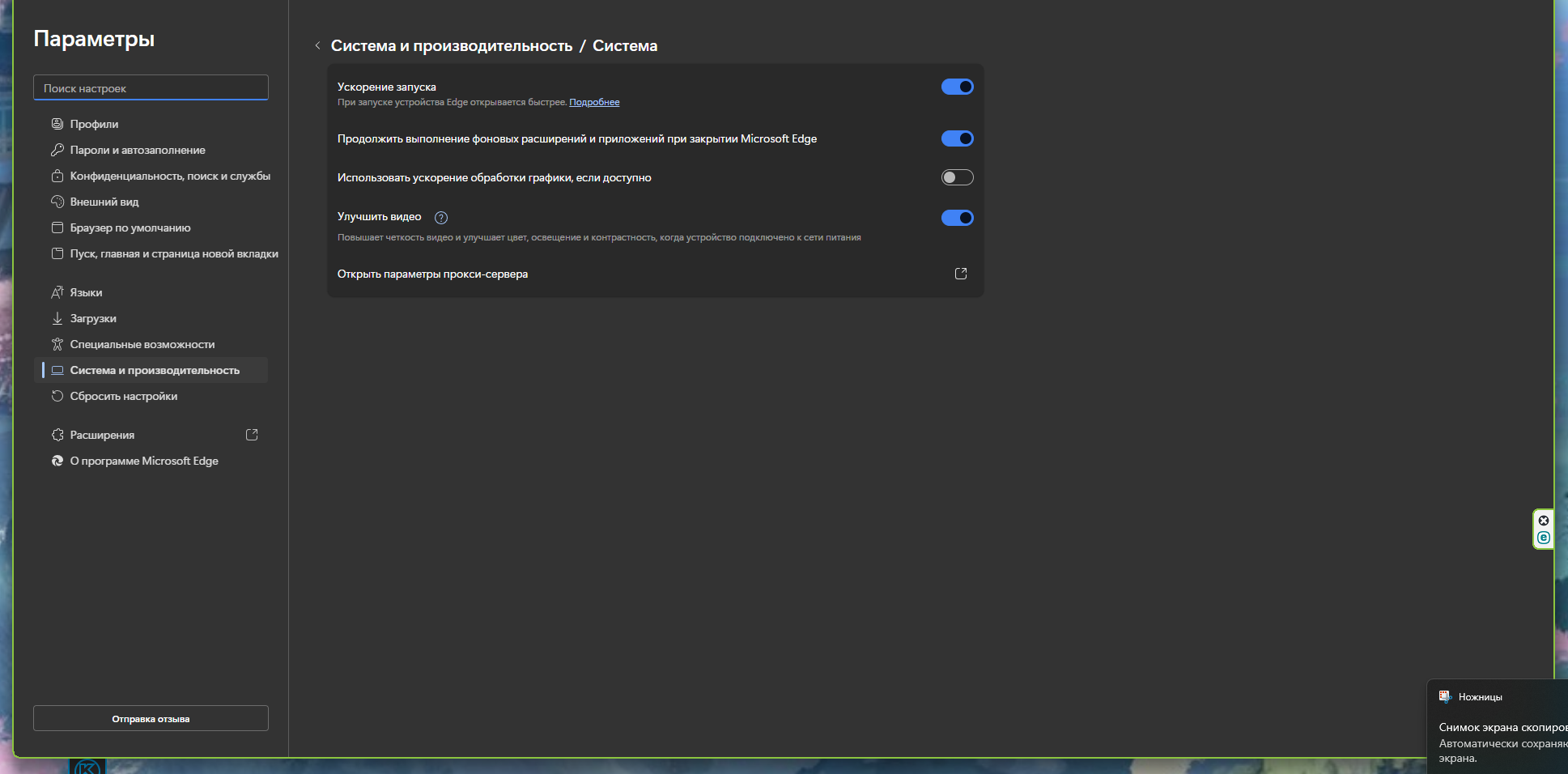 Пользовательское изображение