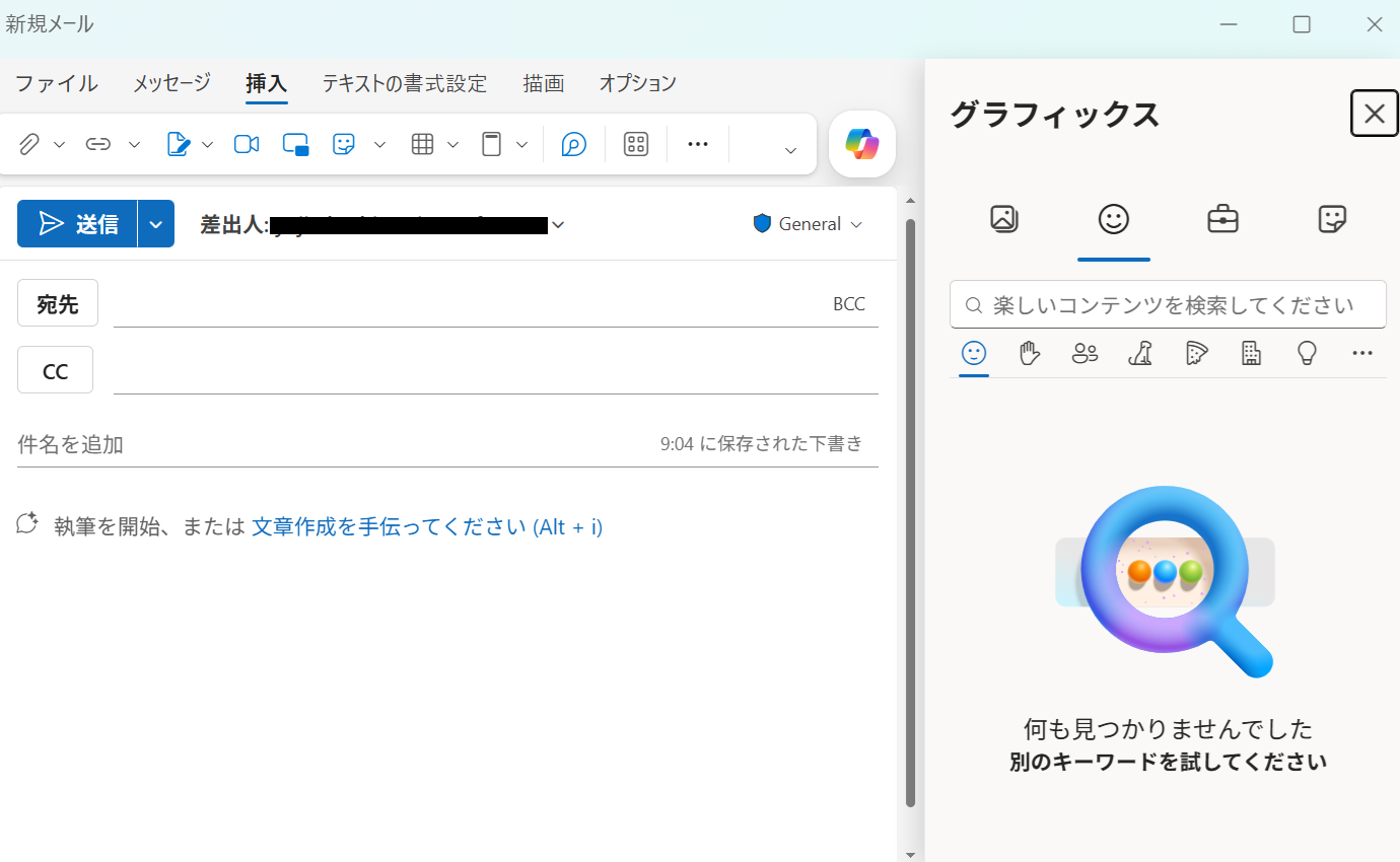 ユーザーの画像