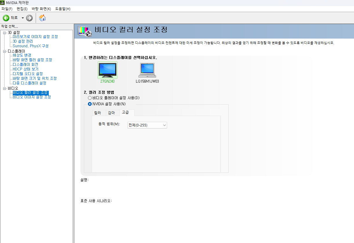 사용자의 이미지