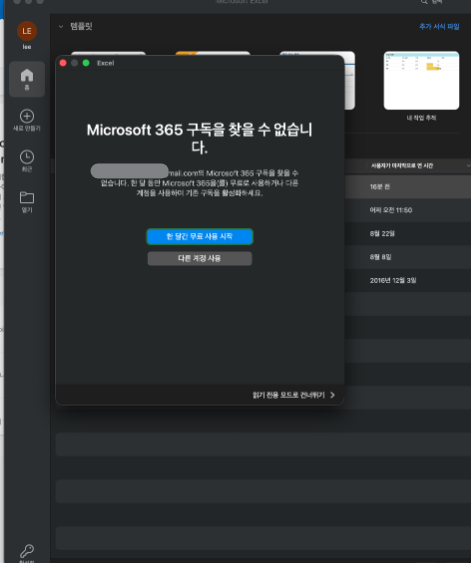 사용자의 이미지