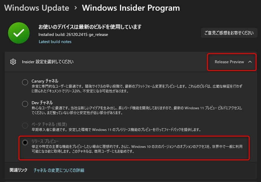 ☆Creative Garage Item　　　　　　　　　【定数終了+追加】 Q：ユーティリティの「一括バックアップ」でバックアップした