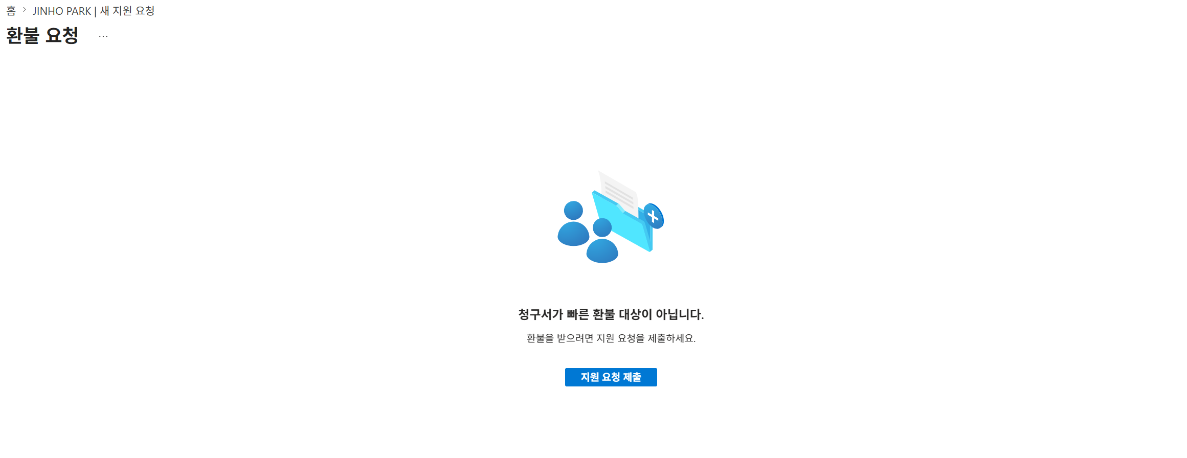 {BA71F586-4060-4629-8841-B9AADE3FF7B0}