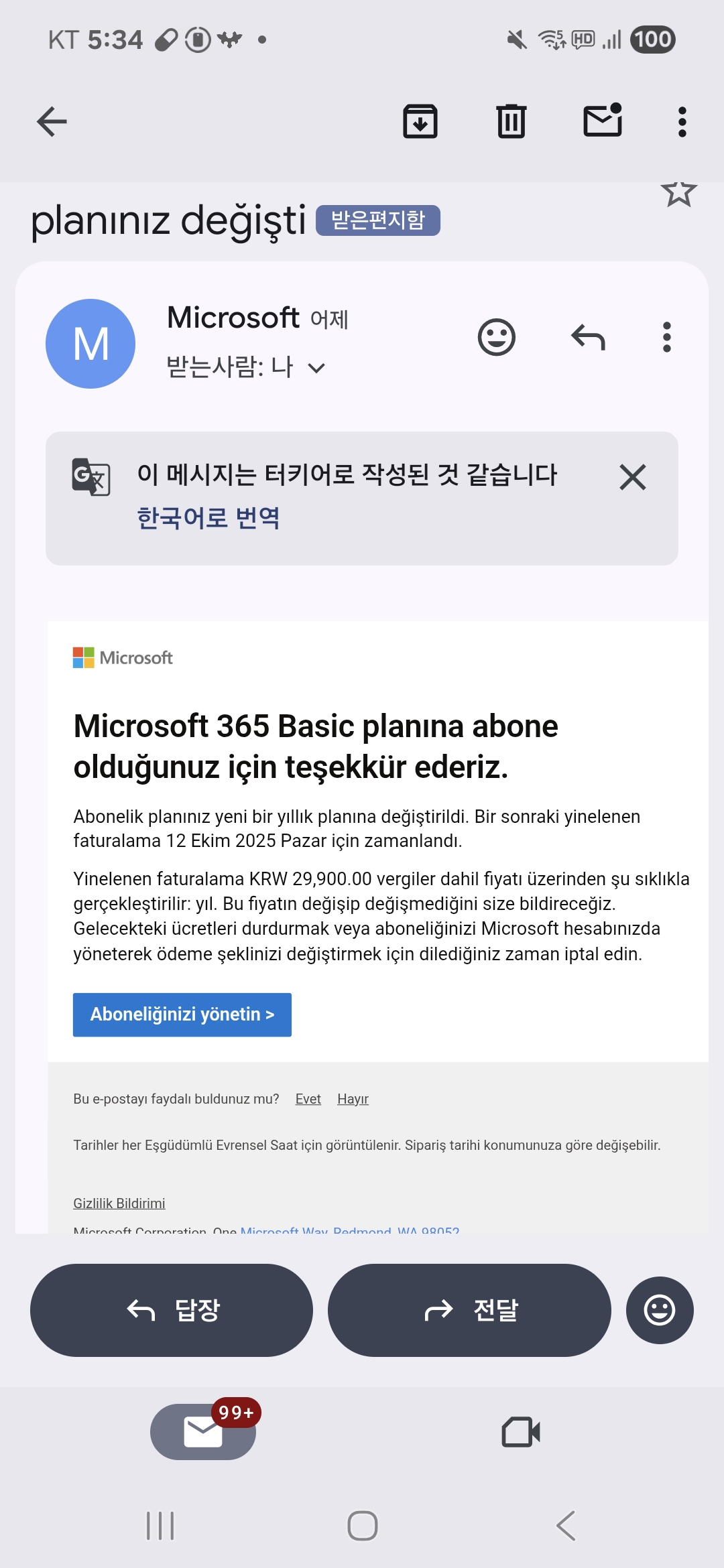 199