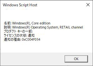 ライセンスのキャプチャ
