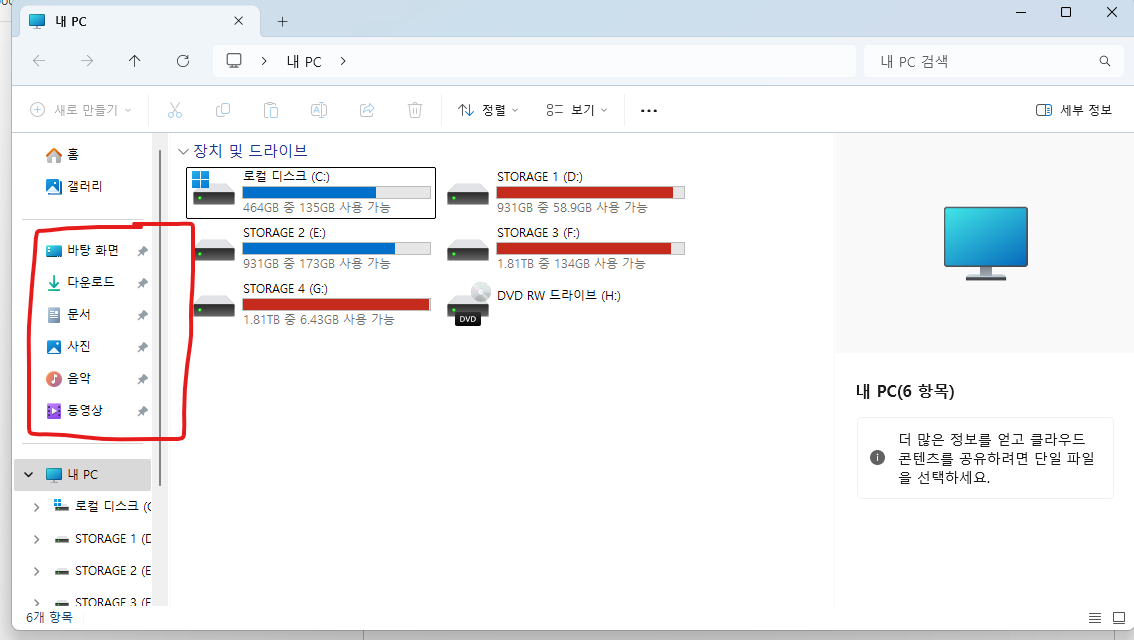 사용자의 이미지