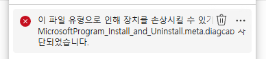 화면 캡처 2025-11-02 203019