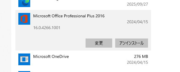 スクリーンショット 2025-09-30 114026