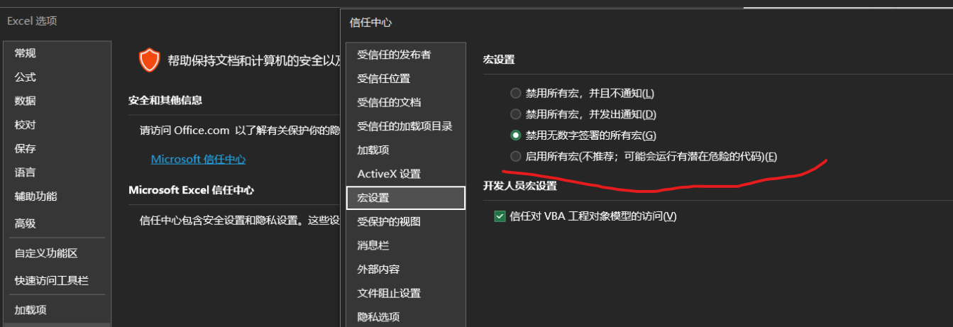 Excel关闭时提示错误1004 - Microsoft Q&A