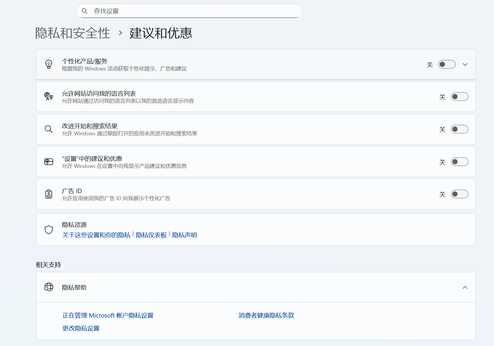 用户的图像
