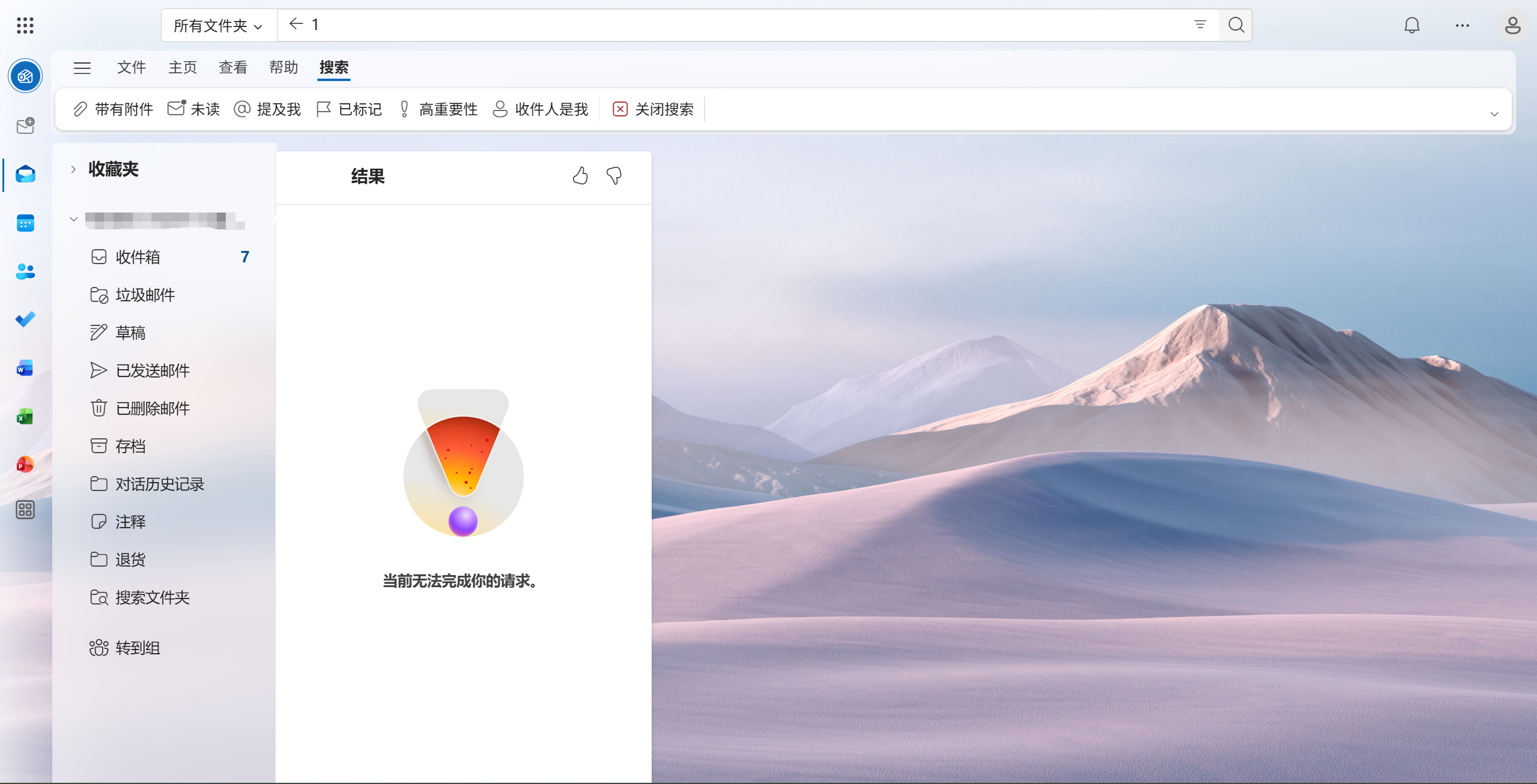 用户的图像