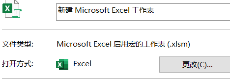 用户附件