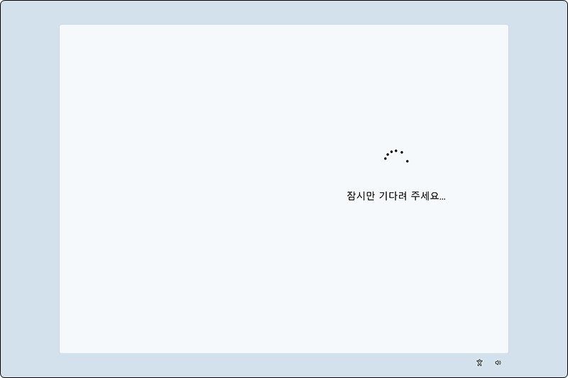 윈도우 11 느린 부팅 - 바탕화면 나오기까지 5분 걸릴 때 ('시작 환경' 오류) : 네이버 블로그