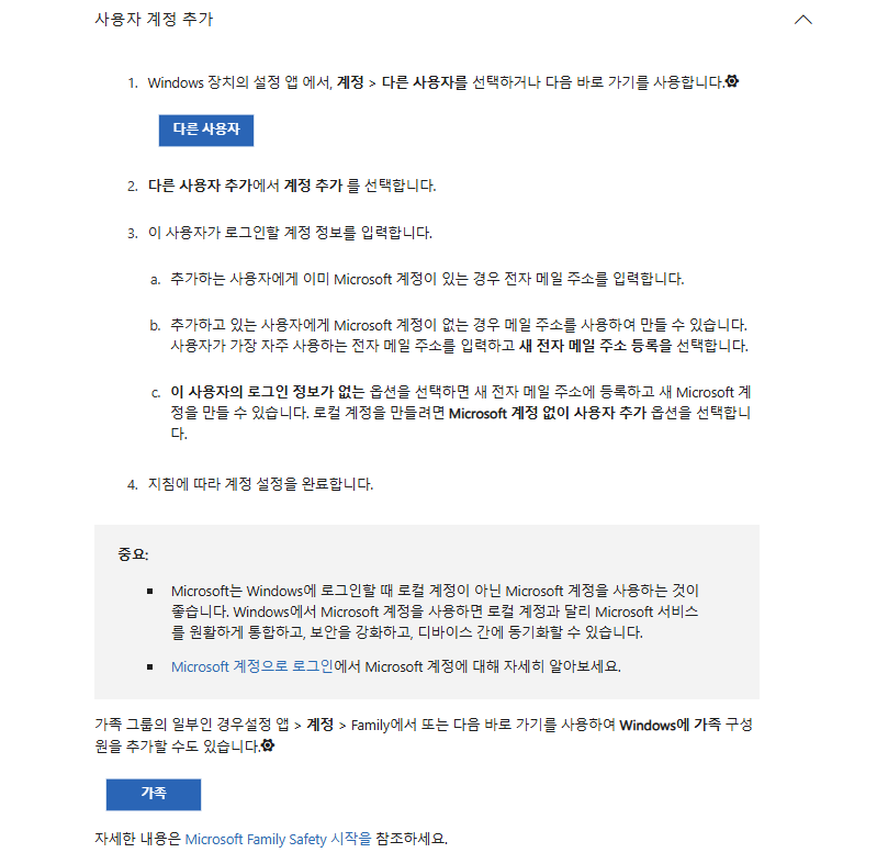 사용자의 이미지