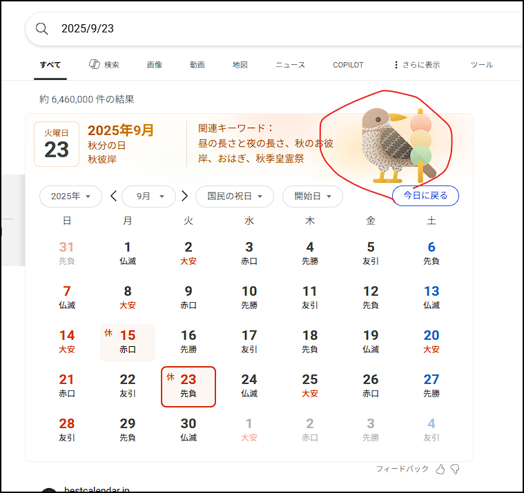 ユーザーの画像