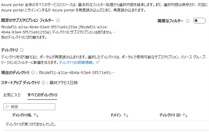 スクリーンショット 2026-06-08 191935