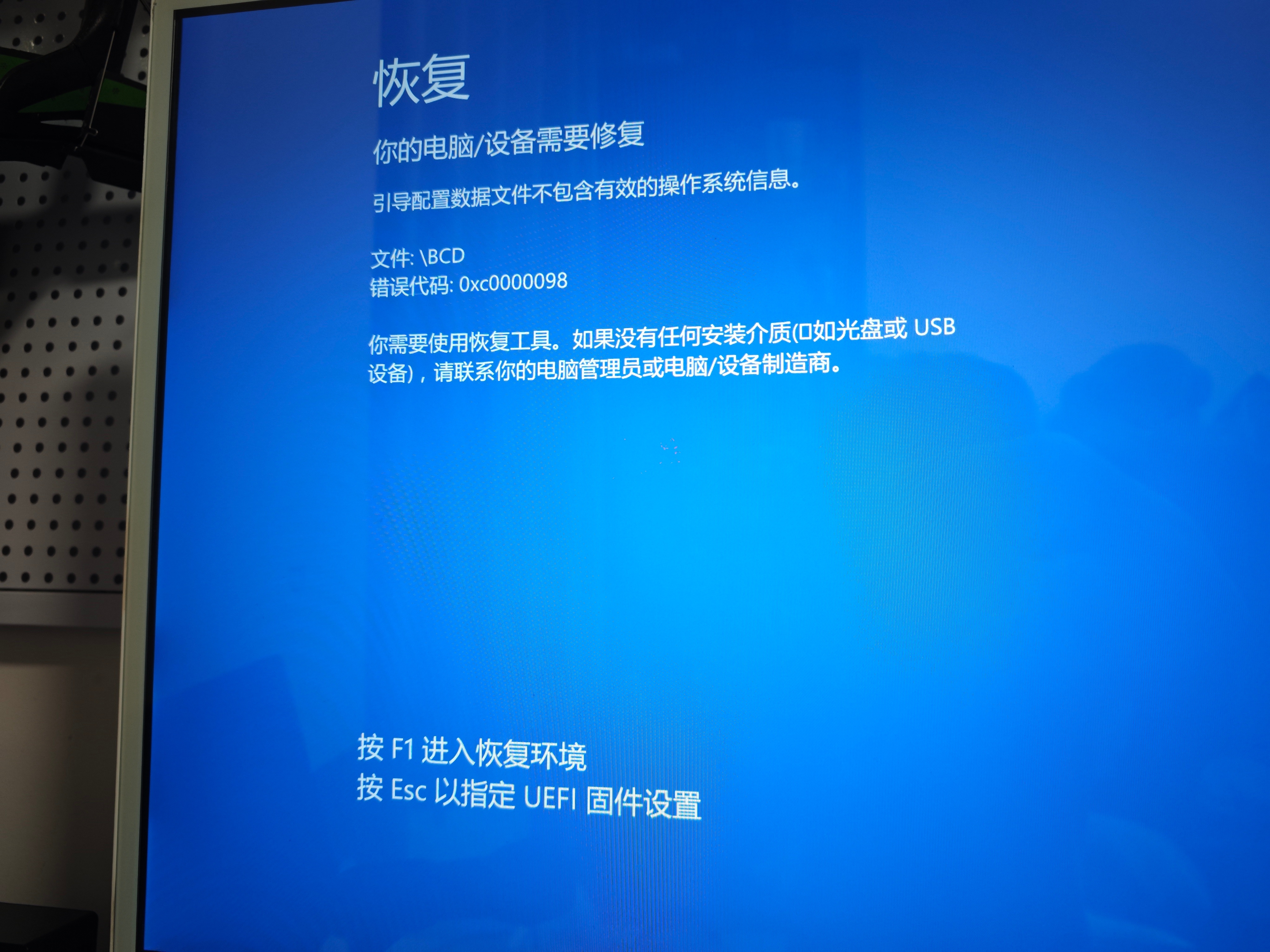 Windows 11 23H2 更新24H2失败 0x80070002 - Microsoft Q&A