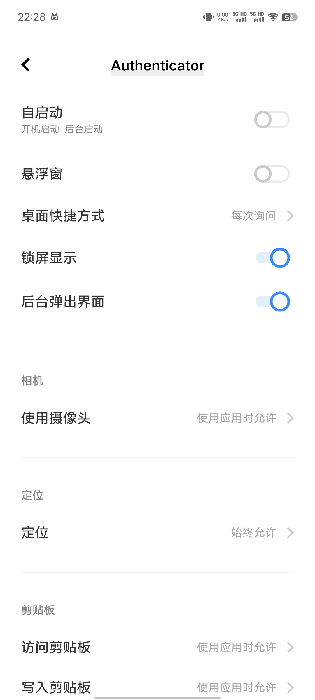 Screenshot_20230913_222857