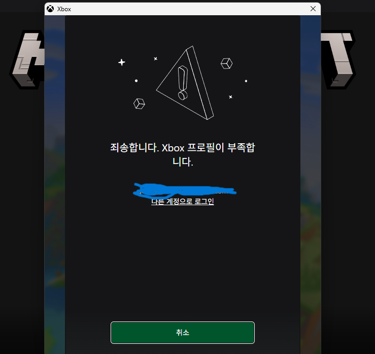 스크린샷 2026-05-28 135608