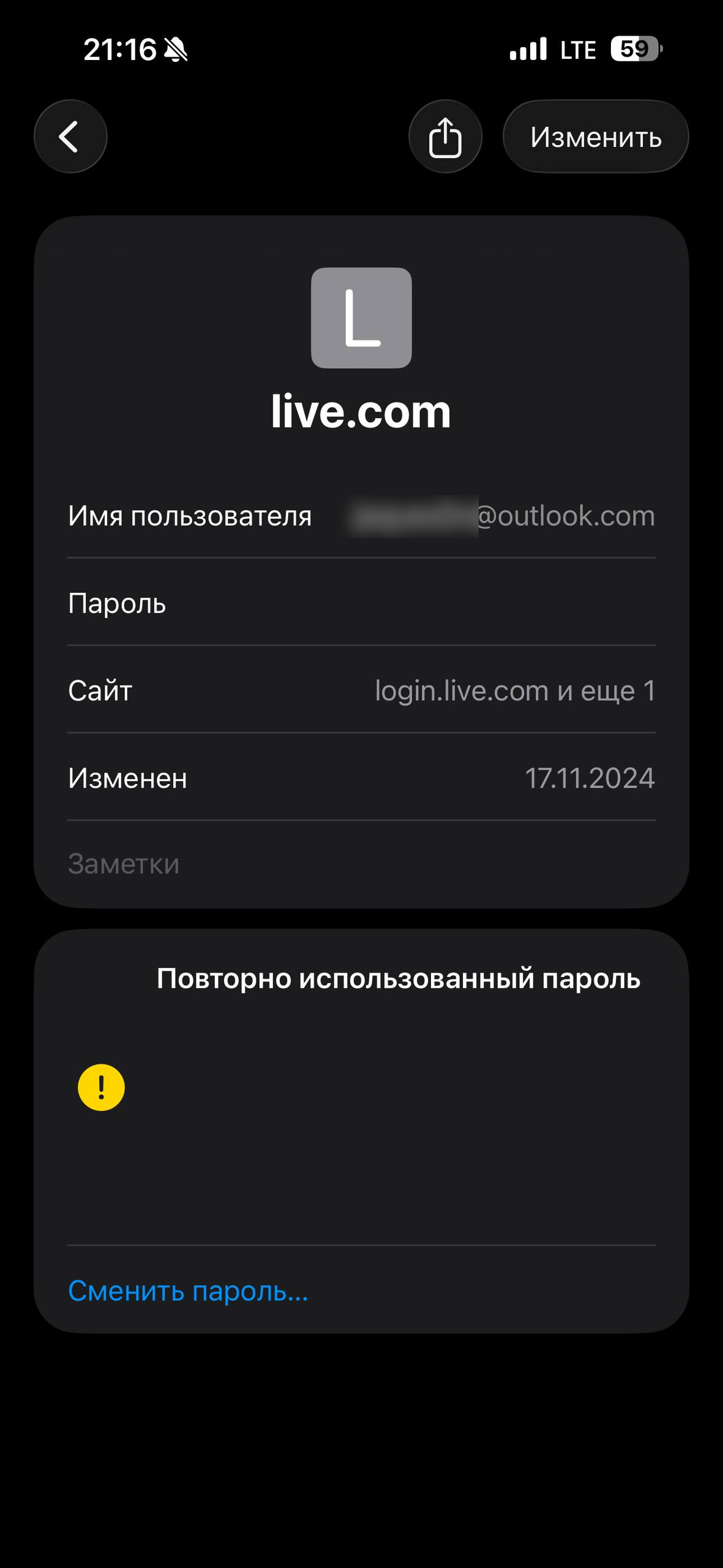 Пользовательское изображение