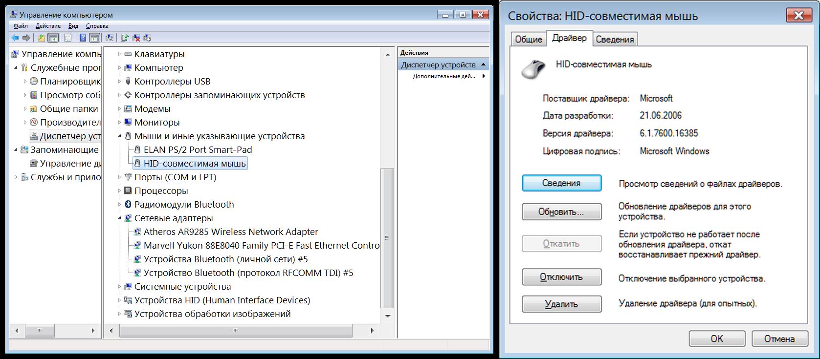 Driver mouse microsoft 2006 year