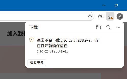 屏幕截图(3)