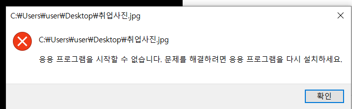 사용자의 이미지