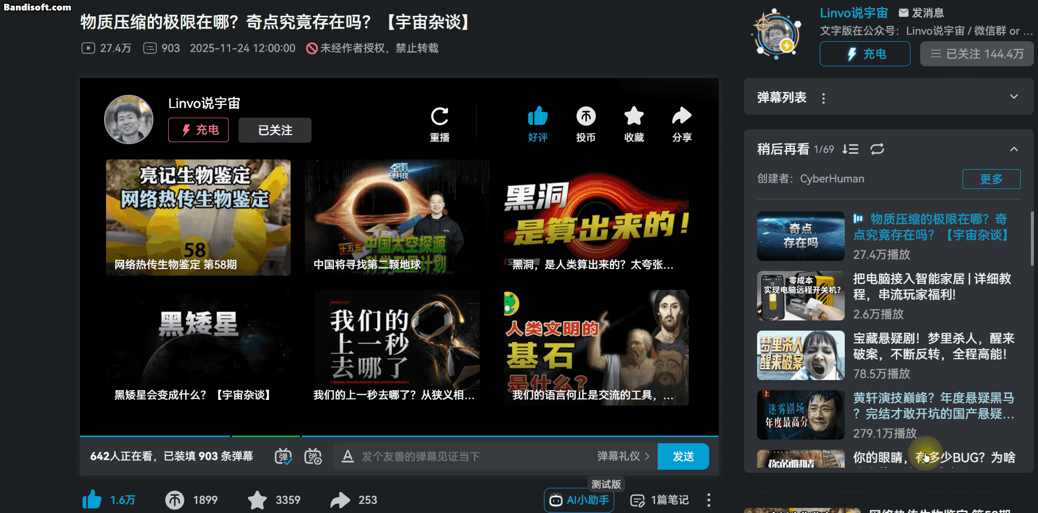 Honeycam 2025-11-25 22-14-32