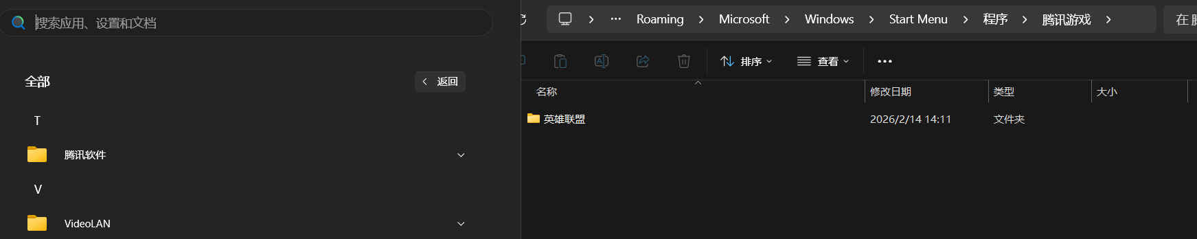 屏幕截图 2026-02-28 162506