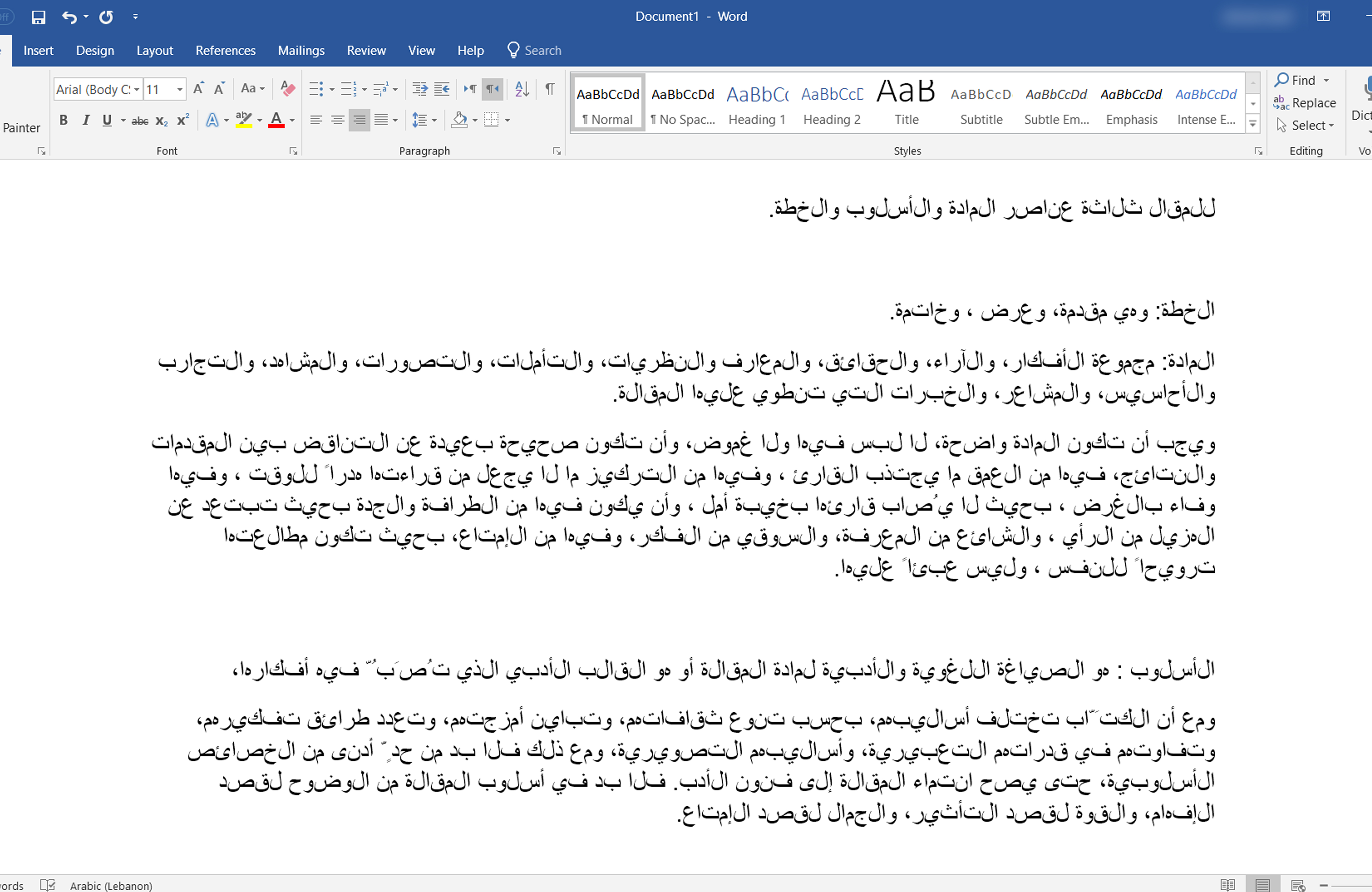 Arabic isn't displaying properly on windows 10 - Microsoft Q&A