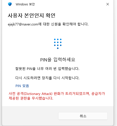 스크린샷 2025-12-11 033050
