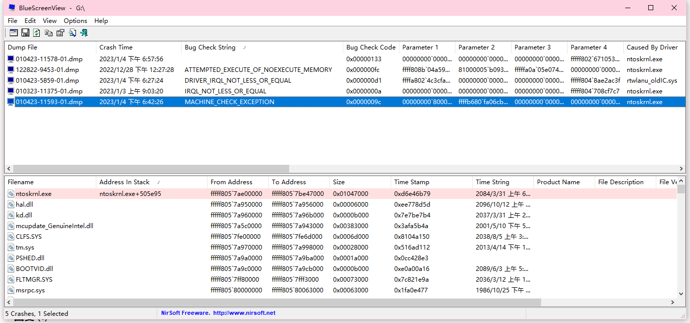 win11蓝屏，终止代码MACHINE_CHECK_EXCEPTION - Microsoft Q&A