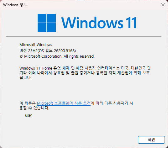 스크린샷 2026-09-02 144304