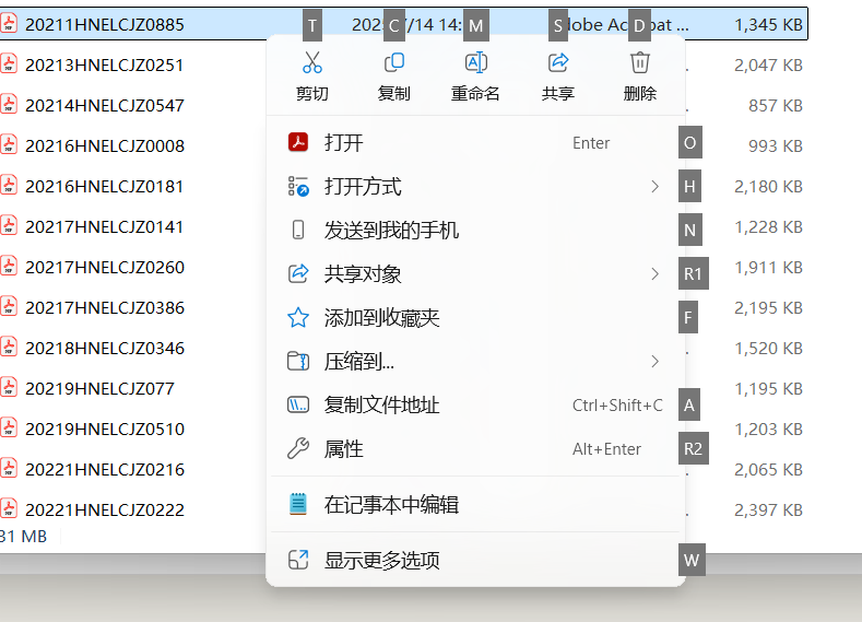 用户的图像