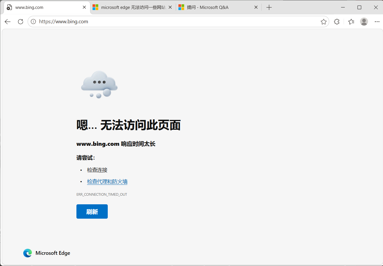 用户的图像