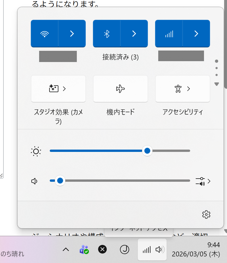 ユーザーの画像