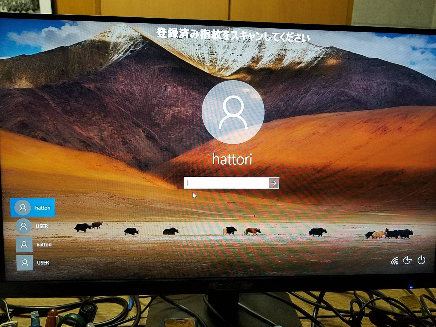 アカウントを 2 しか持っていないのにサインイン画面に 4 つ表示される