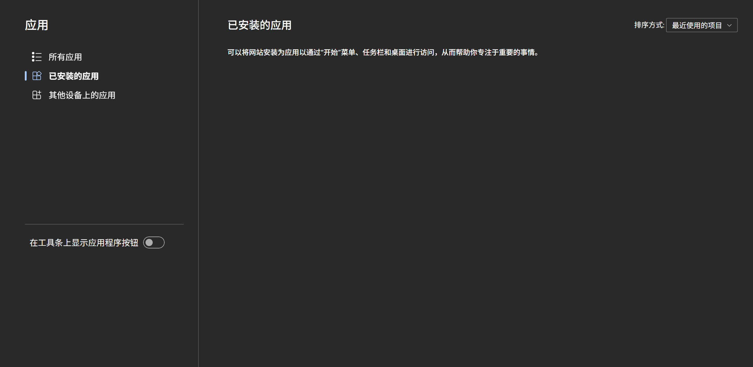 用户的图像