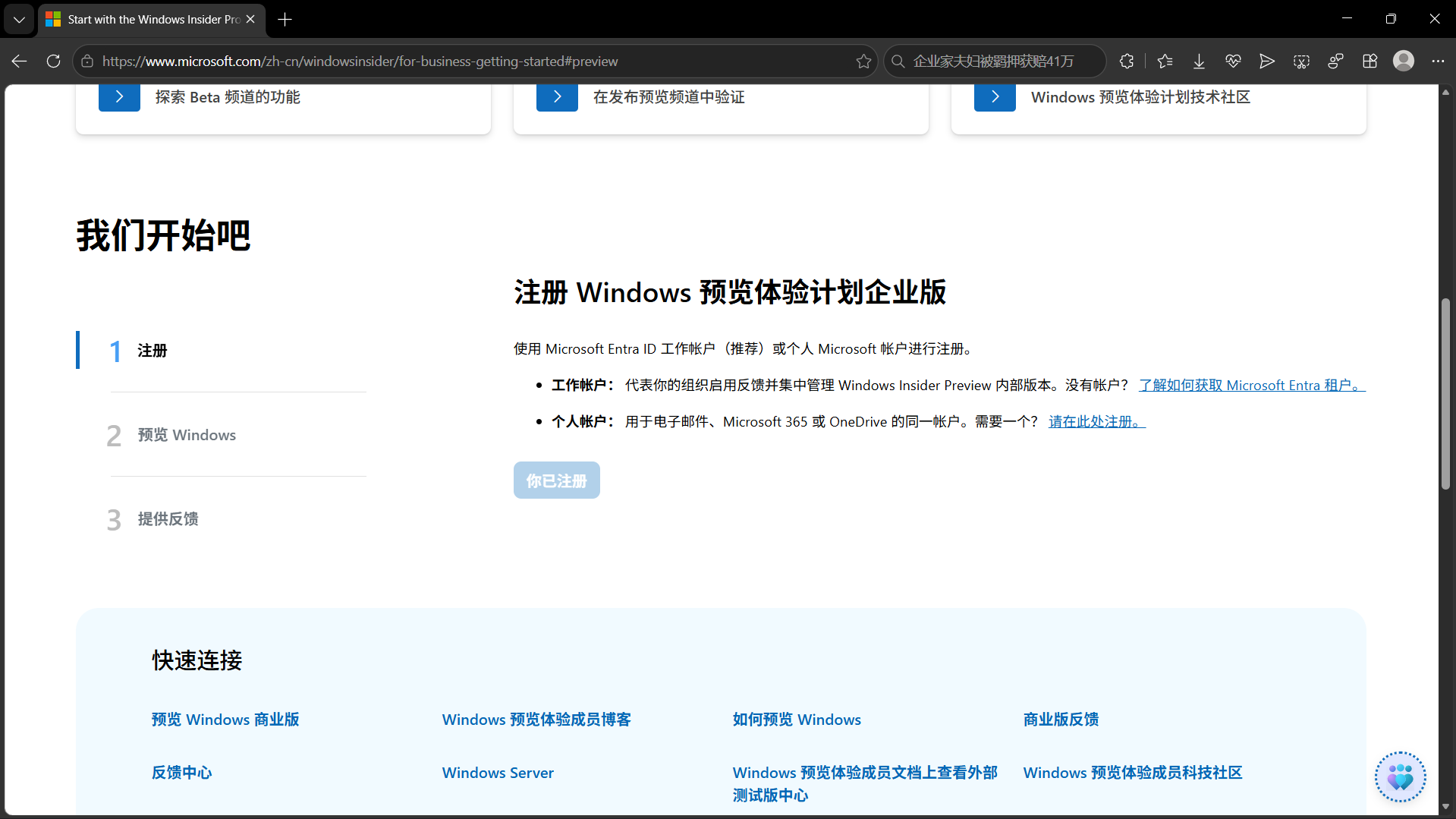 屏幕截图 2026-07-31 171813