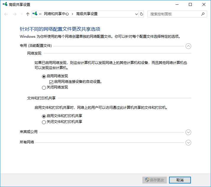 电脑服务里没有Computer Browser服务，无法浏览局域网里其它电脑 - Microsoft Q&A