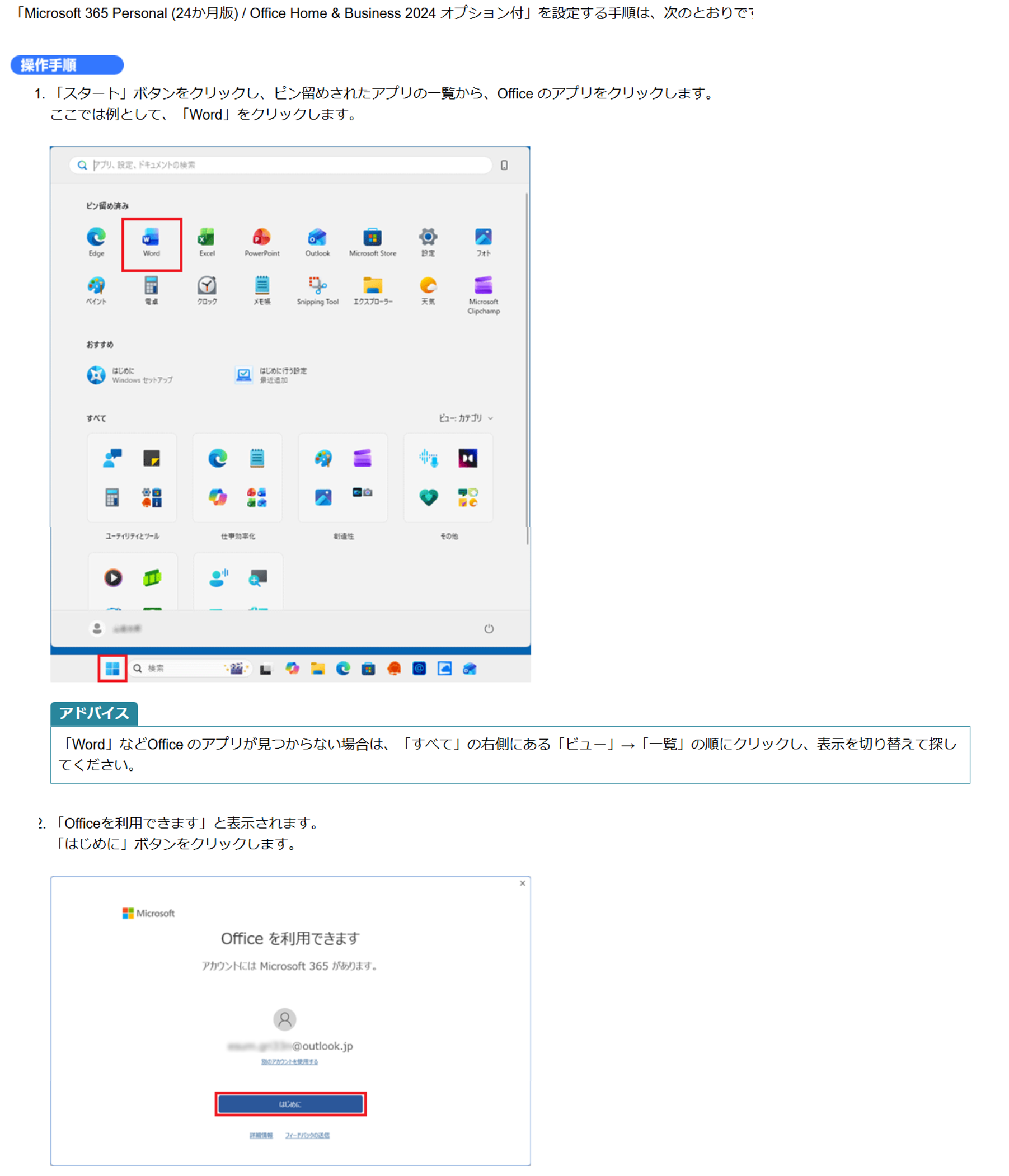 ユーザーの画像