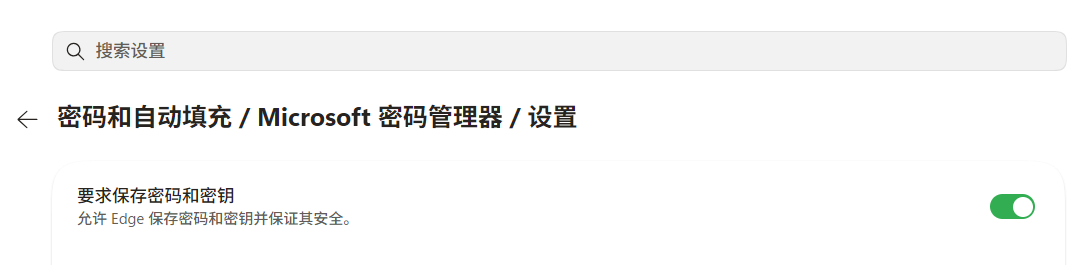 要求保存
