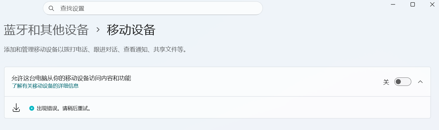 屏幕截图 2026-06-27 222515